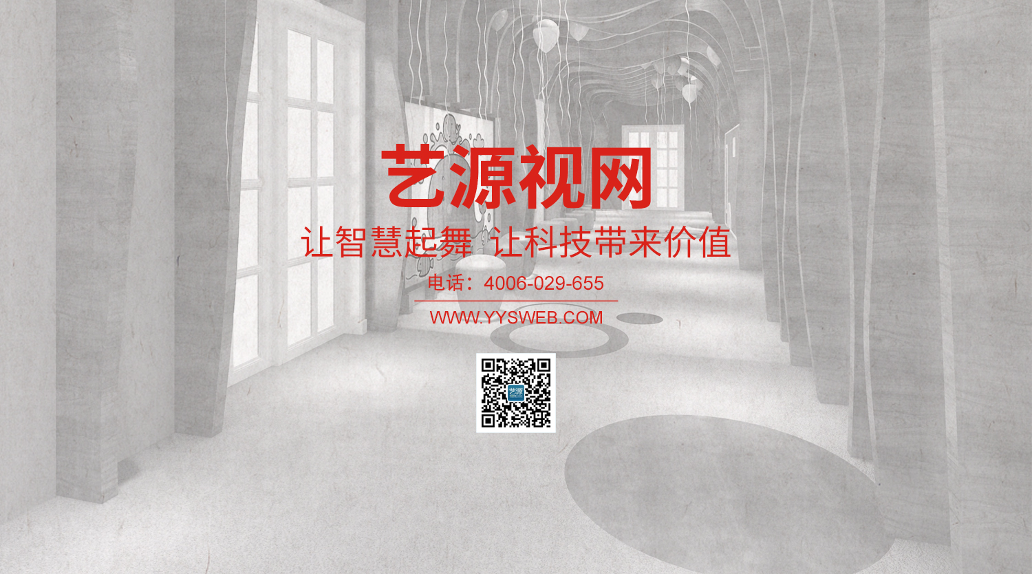 幼兒園設計公司網(wǎng)站案例