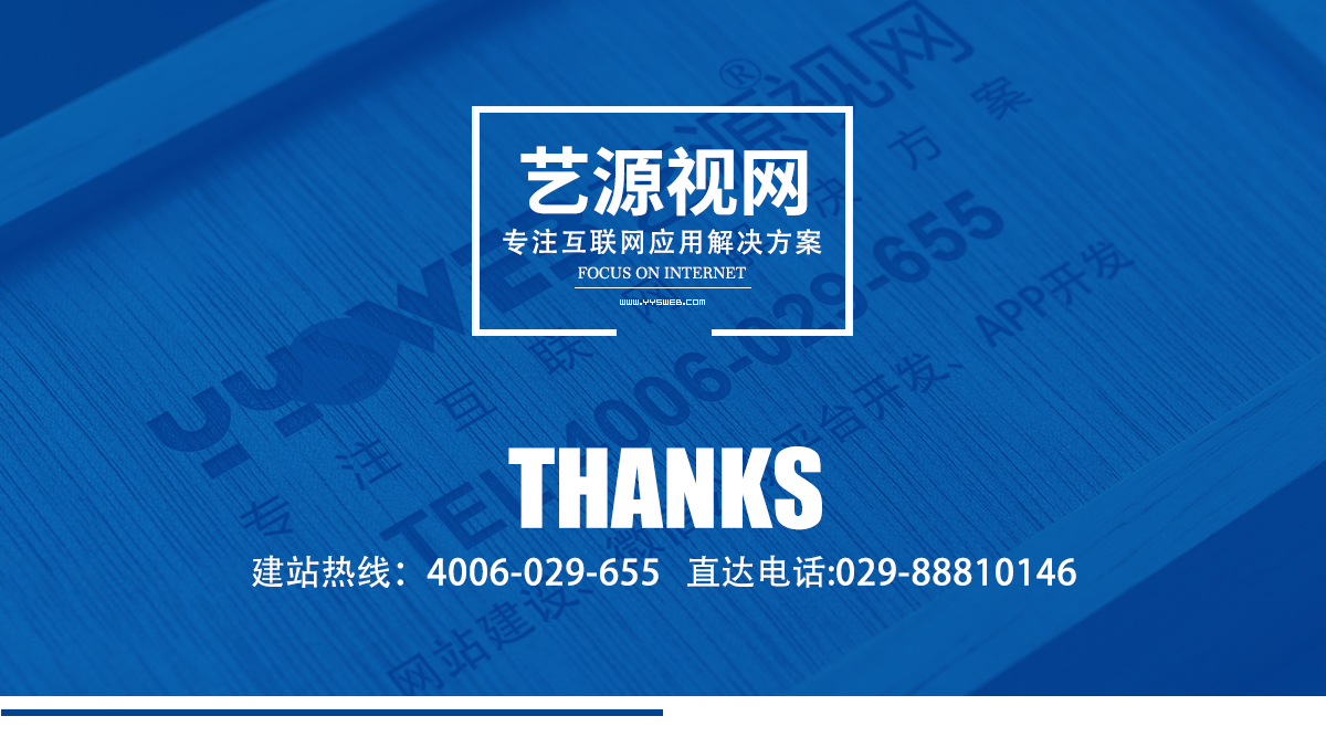 昊億電力工程_營(yíng)銷(xiāo)型網(wǎng)站建設案例-藝源視網(wǎng)