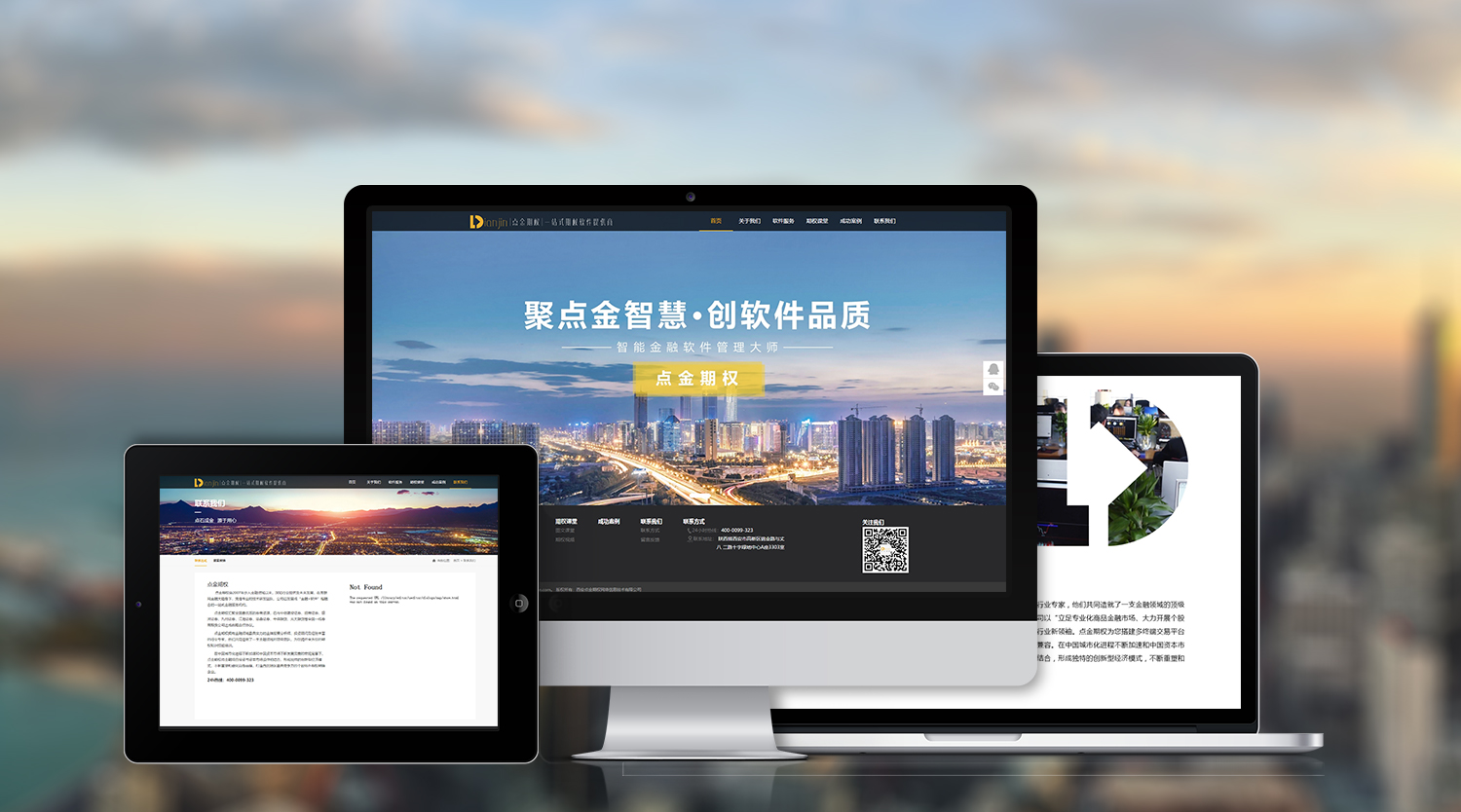 點(diǎn)金期權_01.jpg