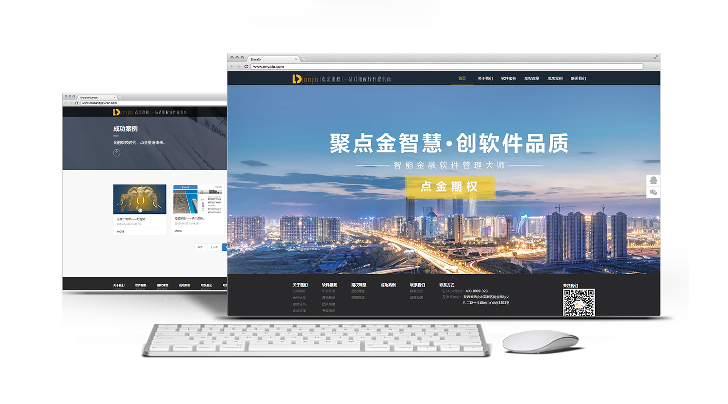 點(diǎn)金期權_02.jpg