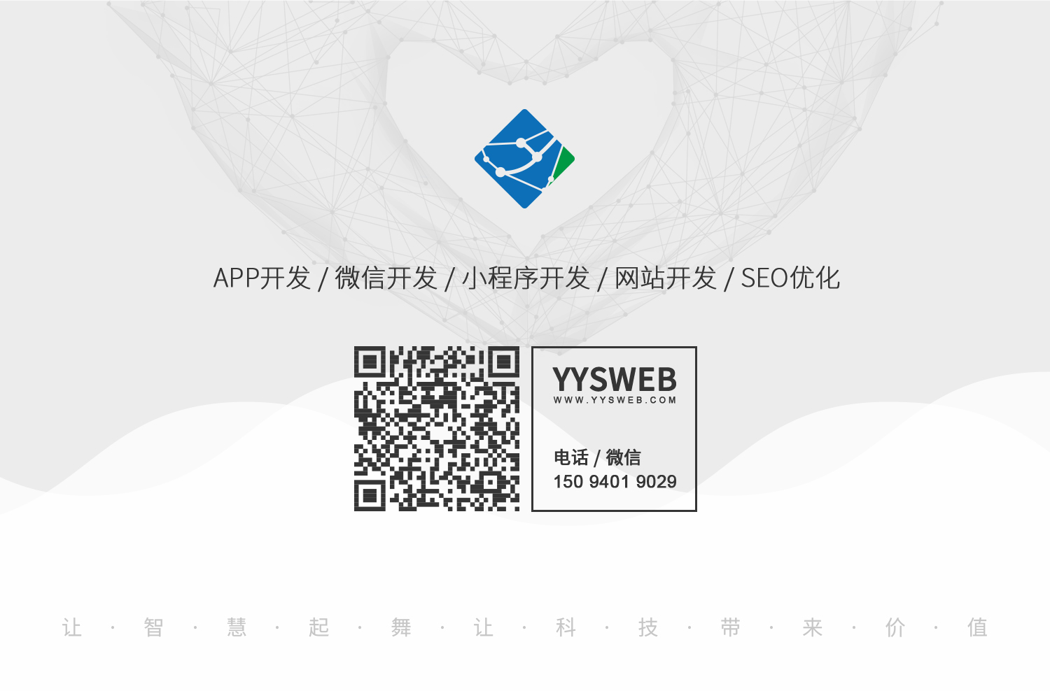 簡(jiǎn)通激光_03.jpg